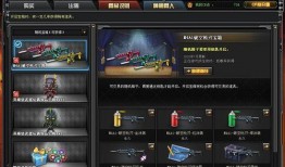 cf最新活动爆料端游周年庆,福利满满！CF周年庆盛大开启，精彩活动等你来战！